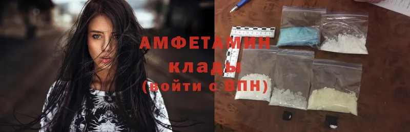 Amphetamine 98%  Змеиногорск 