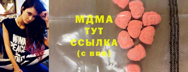 марки lsd Волосово